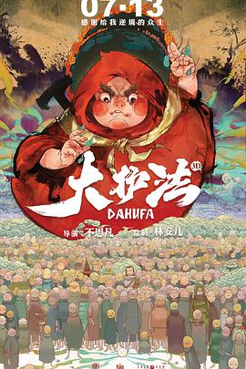 国产一区二区免费播放