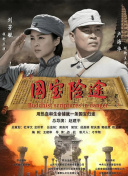 国产一区二区免费播放